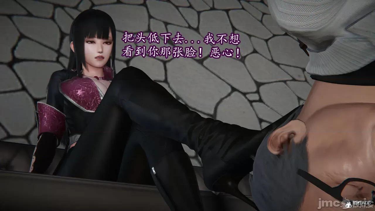 丝袜女杀手的末路 [DLmengka] 丝袜女杀手的末路 09-13 [中国语] 第191页
