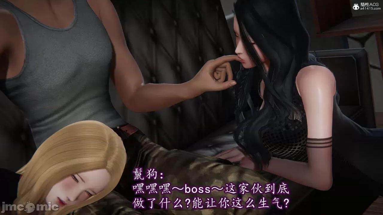 丝袜女杀手的末路 [DLmengka] 丝袜女杀手的末路 09-13 [中国语] 第193页