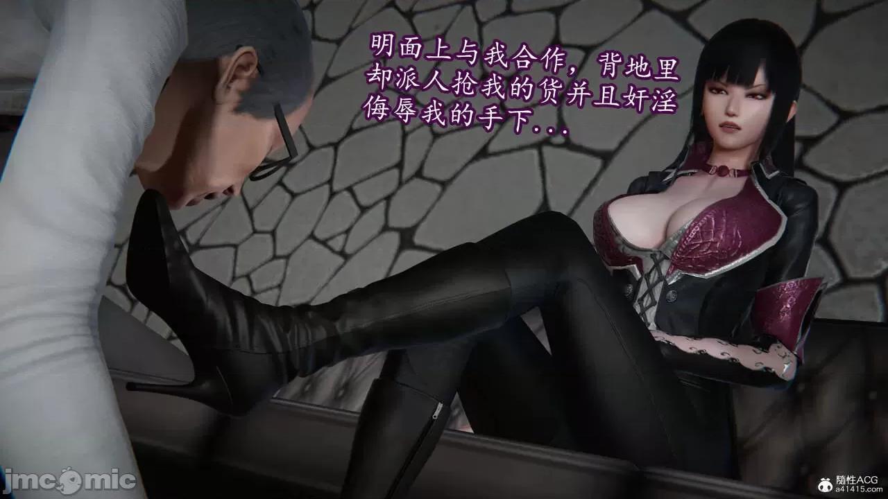 丝袜女杀手的末路 [DLmengka] 丝袜女杀手的末路 09-13 [中国语] 第194页