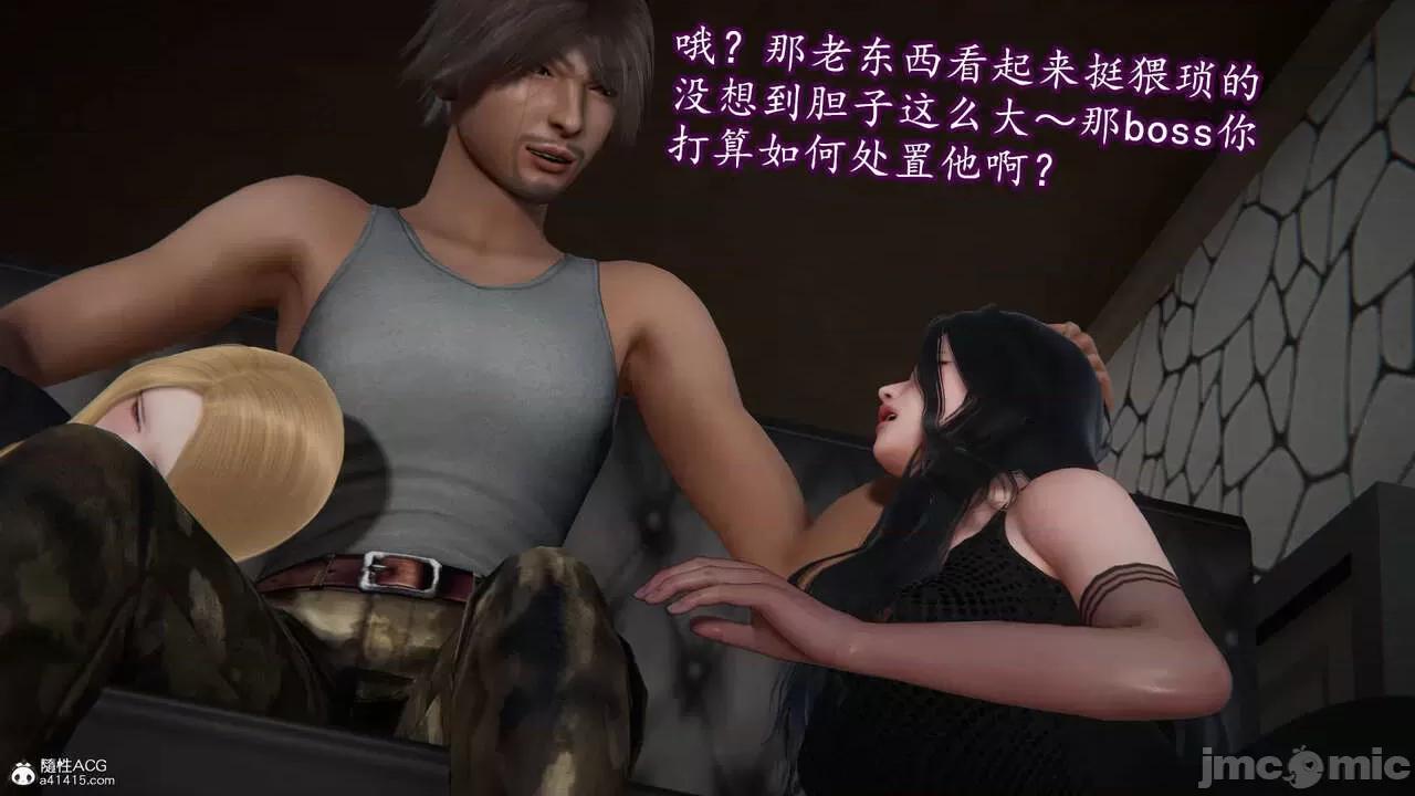 丝袜女杀手的末路 [DLmengka] 丝袜女杀手的末路 09-13 [中国语] 第195页