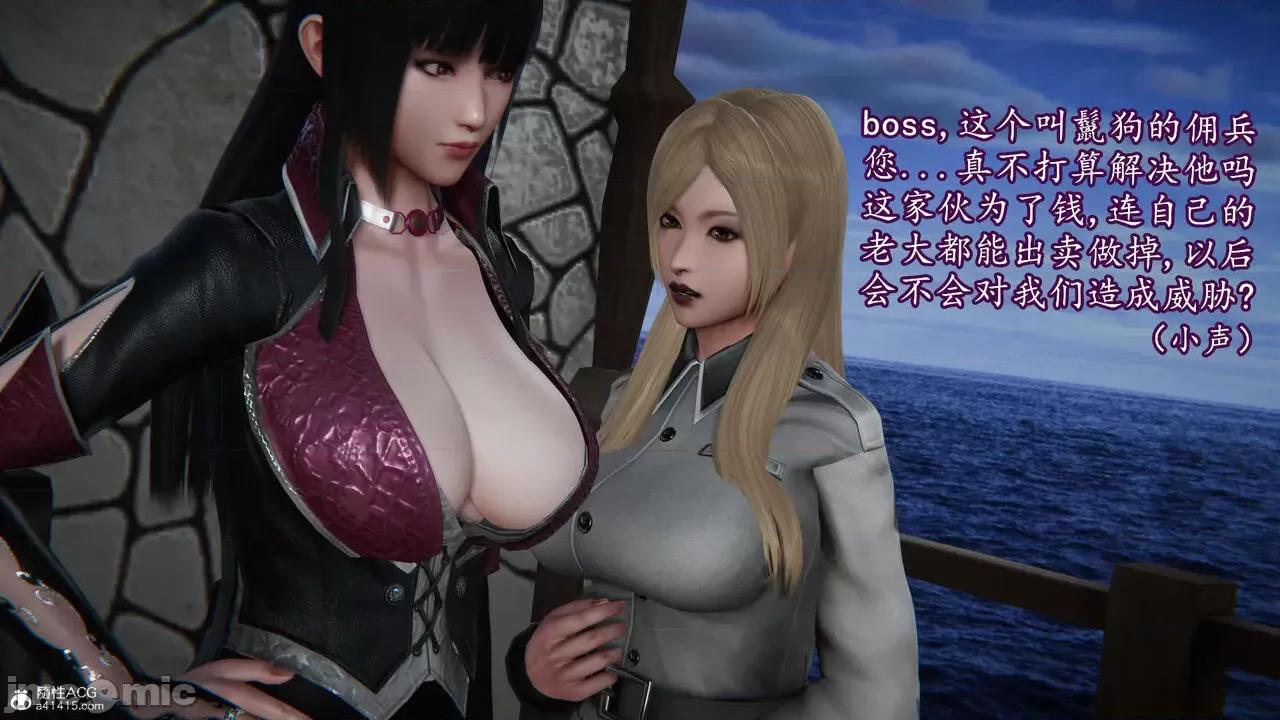 丝袜女杀手的末路 [DLmengka] 丝袜女杀手的末路 09-13 [中国语] 第197页