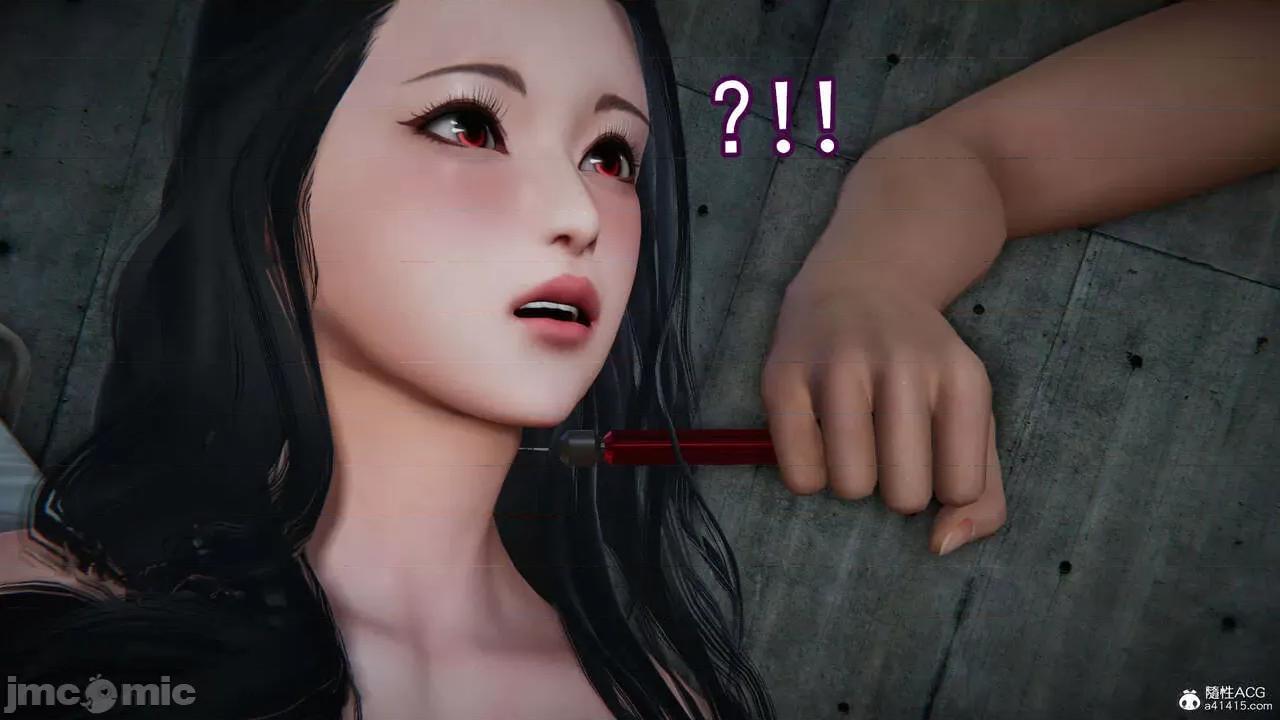 丝袜女杀手的末路 [DLmengka] 丝袜女杀手的末路 09-13 [中国语] 第223页