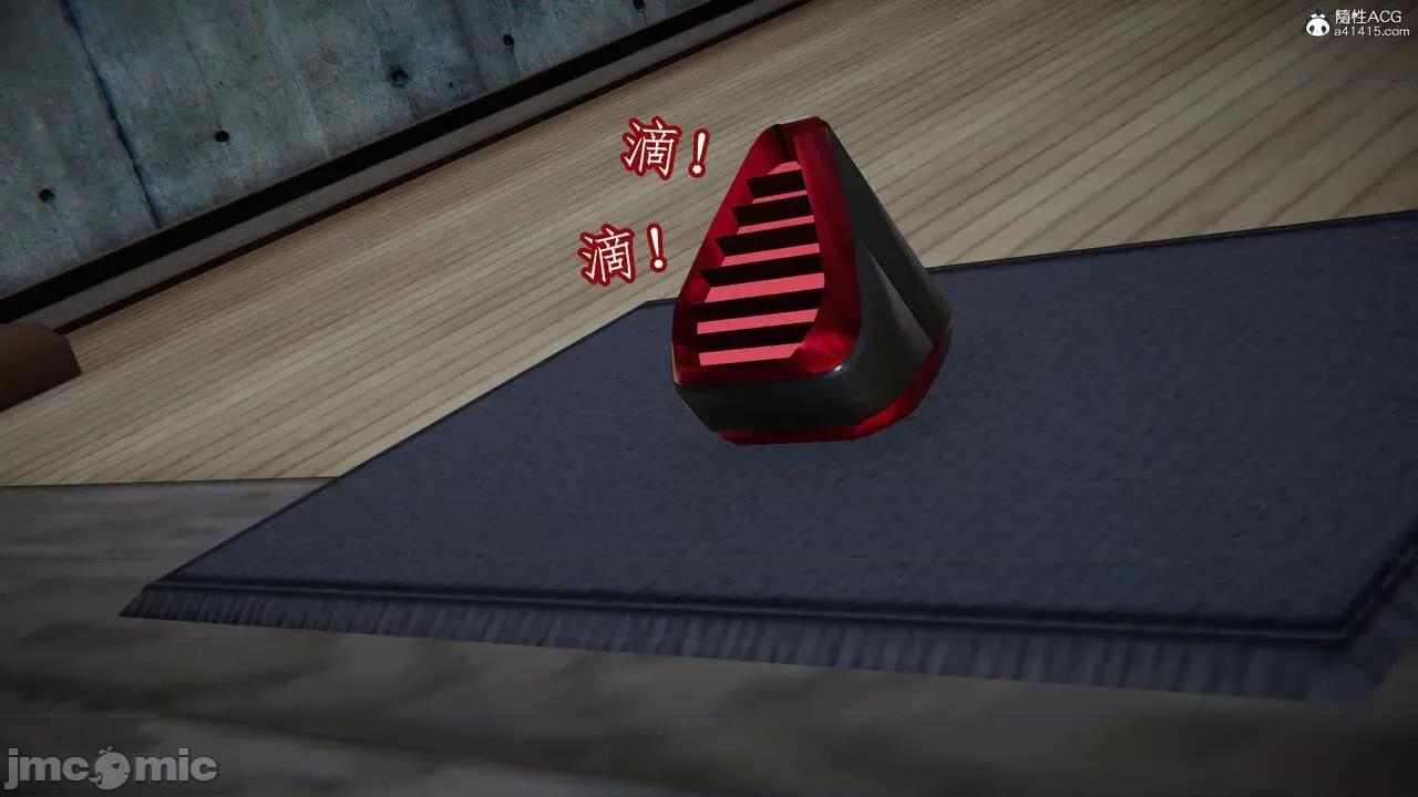 丝袜女杀手的末路 [DLmengka] 丝袜女杀手的末路 09-13 [中国语] 第232页