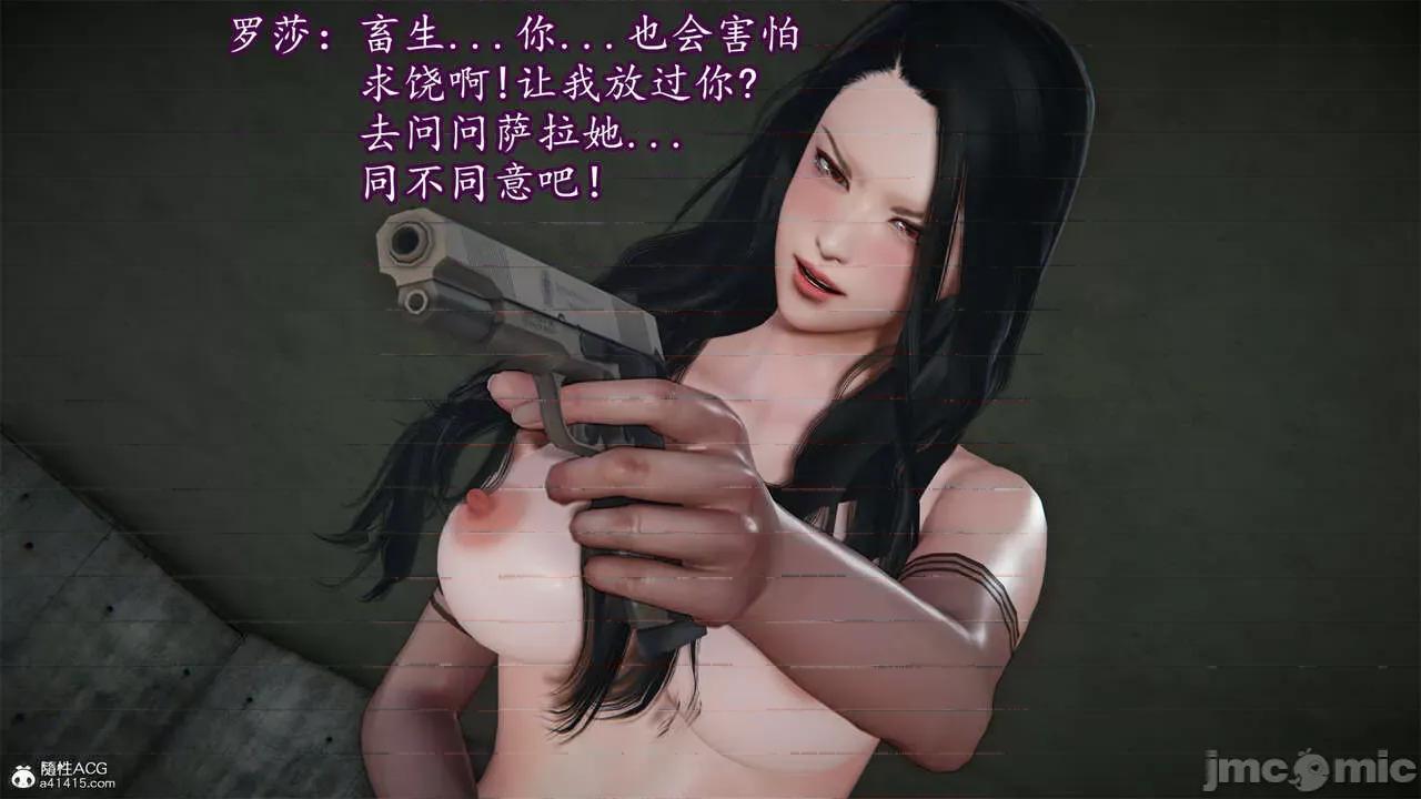 丝袜女杀手的末路 [DLmengka] 丝袜女杀手的末路 09-13 [中国语] 第299页