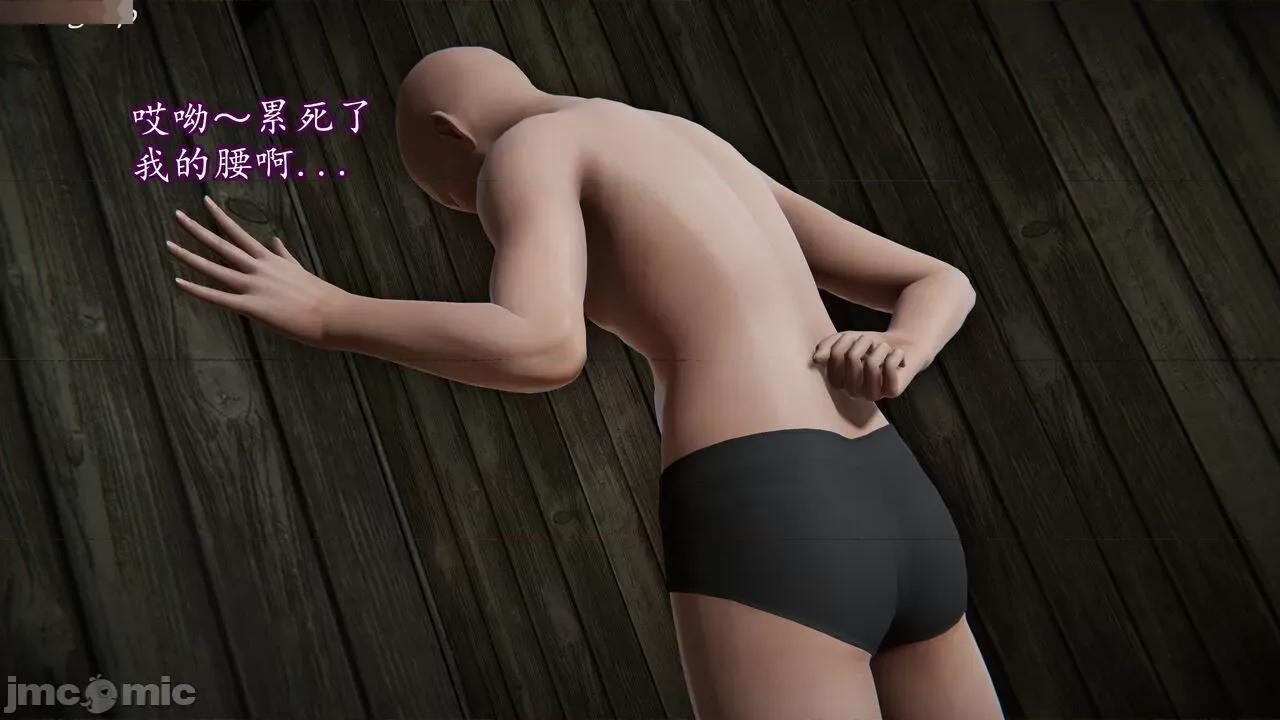 丝袜女杀手的末路 [DLmengka] 丝袜女杀手的末路 09-13 [中国语] 第306页