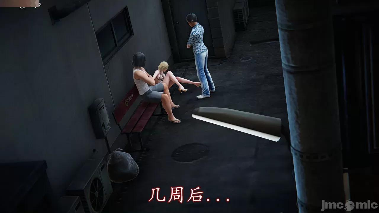 丝袜女杀手的末路 [DLmengka] 丝袜女杀手的末路 09-13 [中国语] 第319页