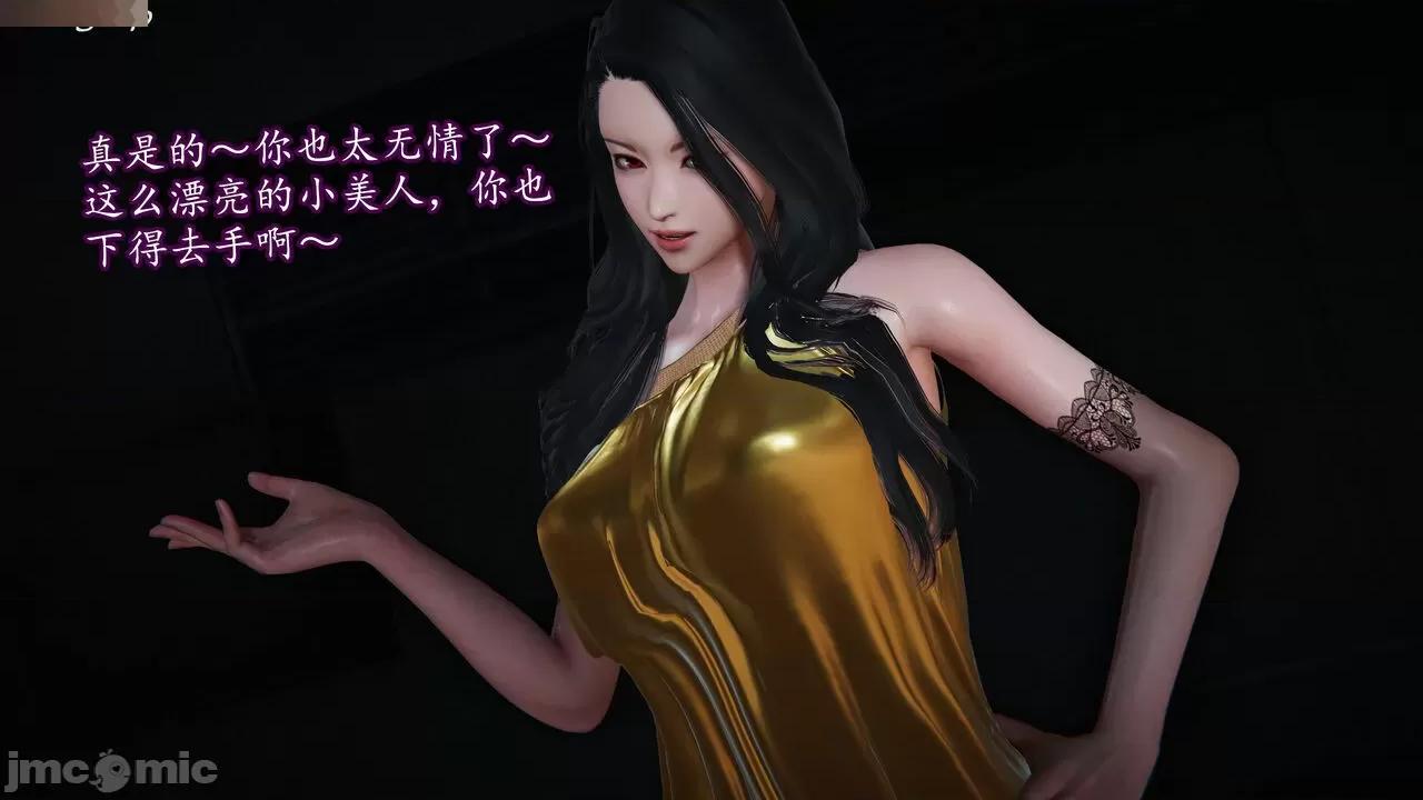 丝袜女杀手的末路 [DLmengka] 丝袜女杀手的末路 09-13 [中国语] 第325页