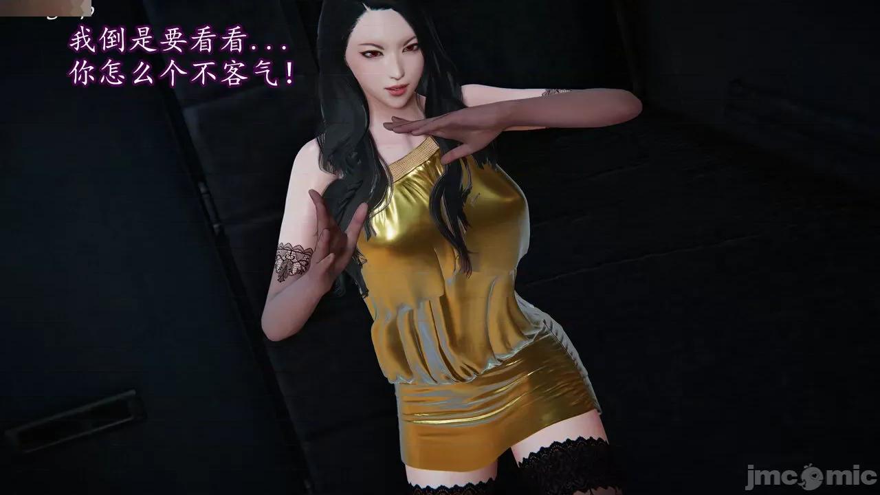 丝袜女杀手的末路 [DLmengka] 丝袜女杀手的末路 09-13 [中国语] 第334页