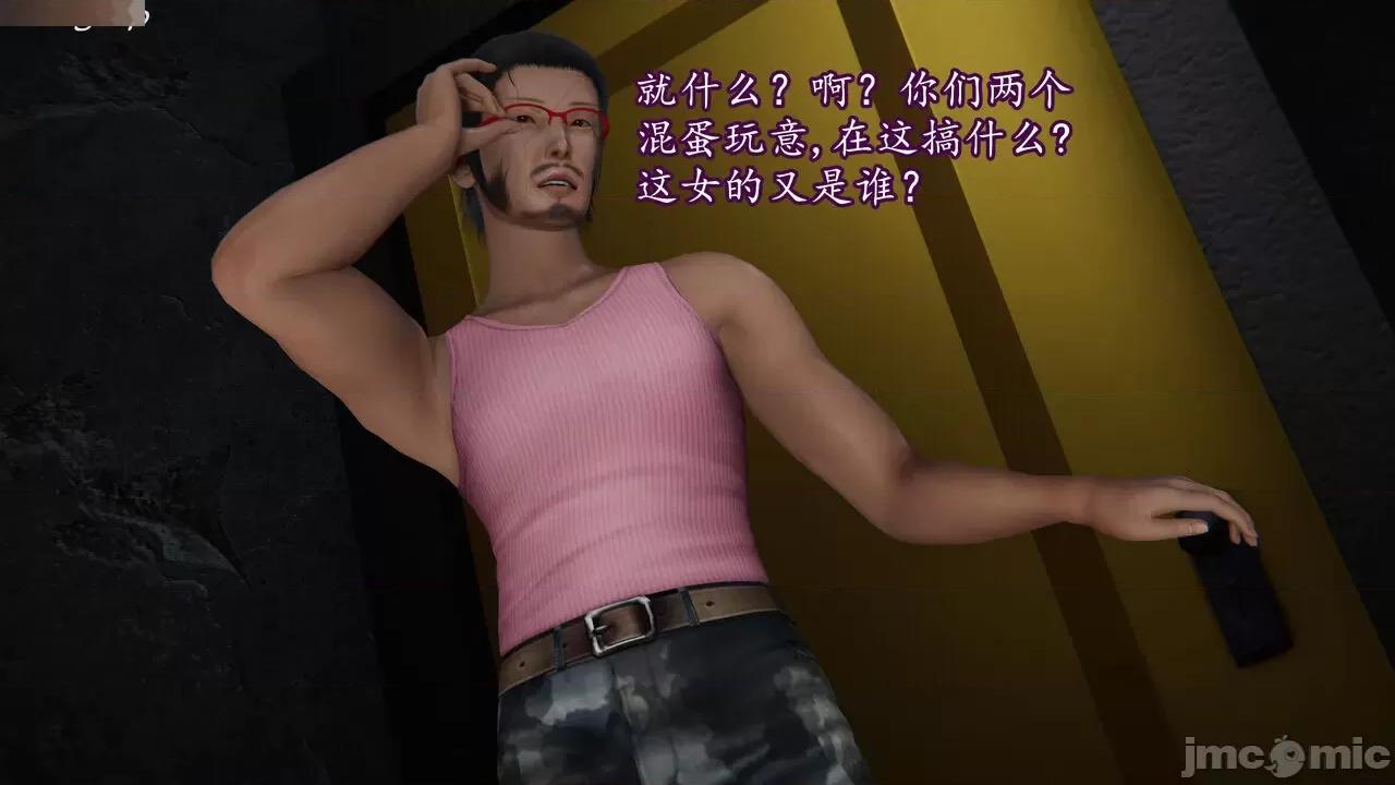 丝袜女杀手的末路 [DLmengka] 丝袜女杀手的末路 09-13 [中国语] 第342页