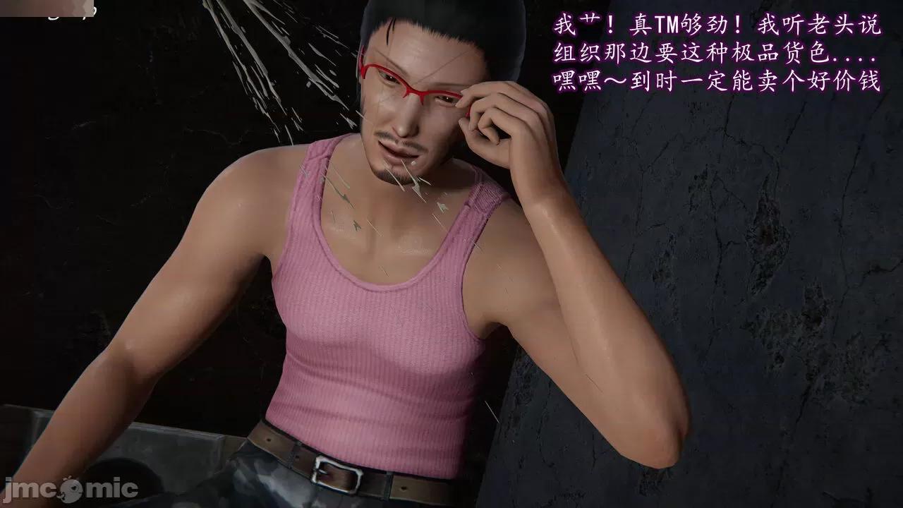 丝袜女杀手的末路 [DLmengka] 丝袜女杀手的末路 09-13 [中国语] 第349页