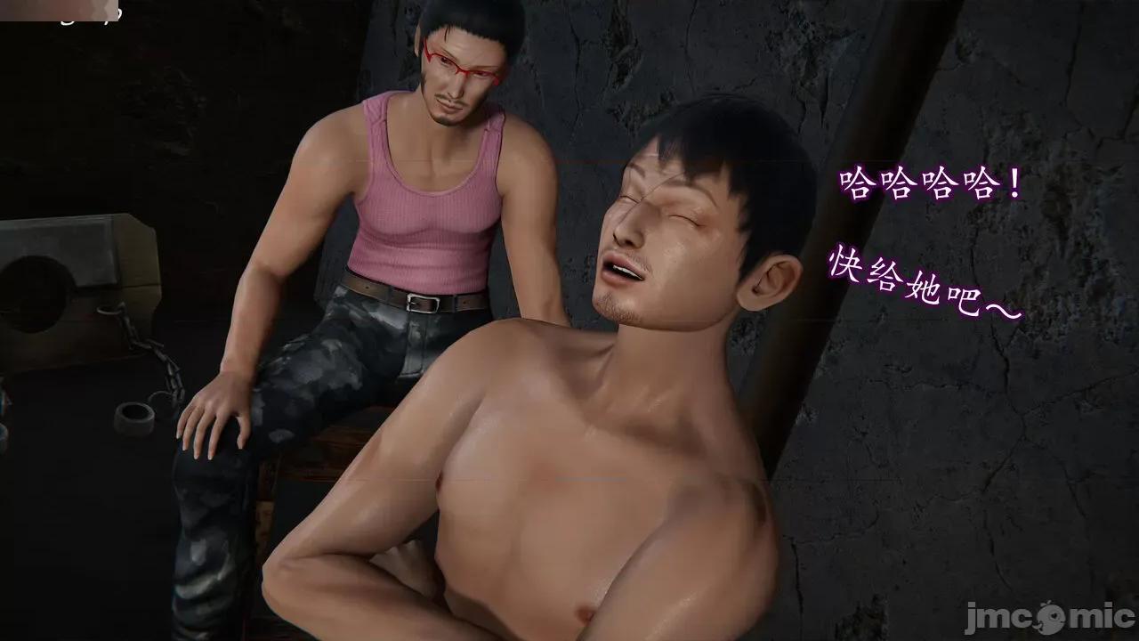 丝袜女杀手的末路 [DLmengka] 丝袜女杀手的末路 09-13 [中国语] 第357页