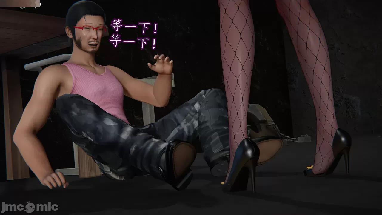 丝袜女杀手的末路 [DLmengka] 丝袜女杀手的末路 09-13 [中国语] 第389页