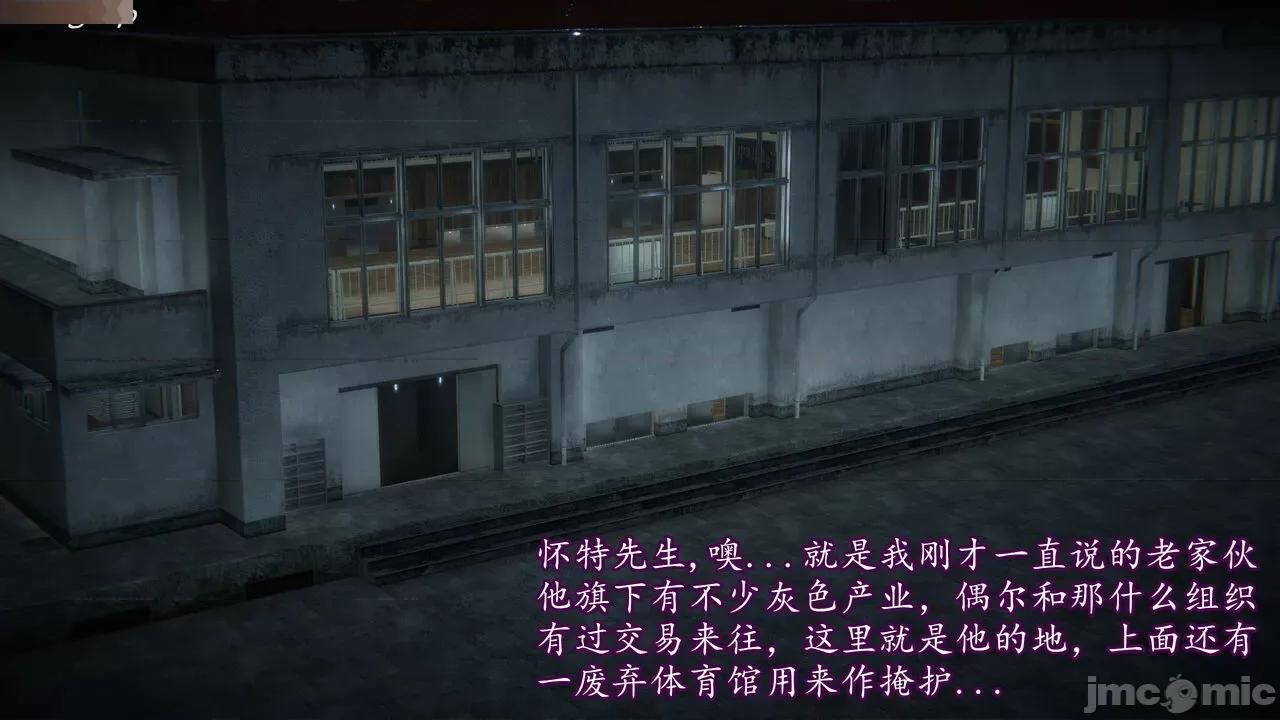 丝袜女杀手的末路 [DLmengka] 丝袜女杀手的末路 09-13 [中国语] 第405页