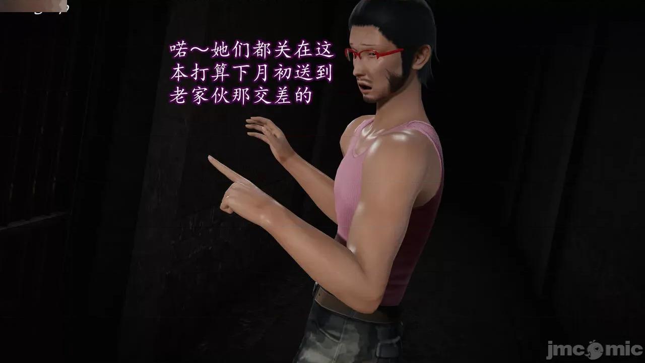 丝袜女杀手的末路 [DLmengka] 丝袜女杀手的末路 09-13 [中国语] 第407页