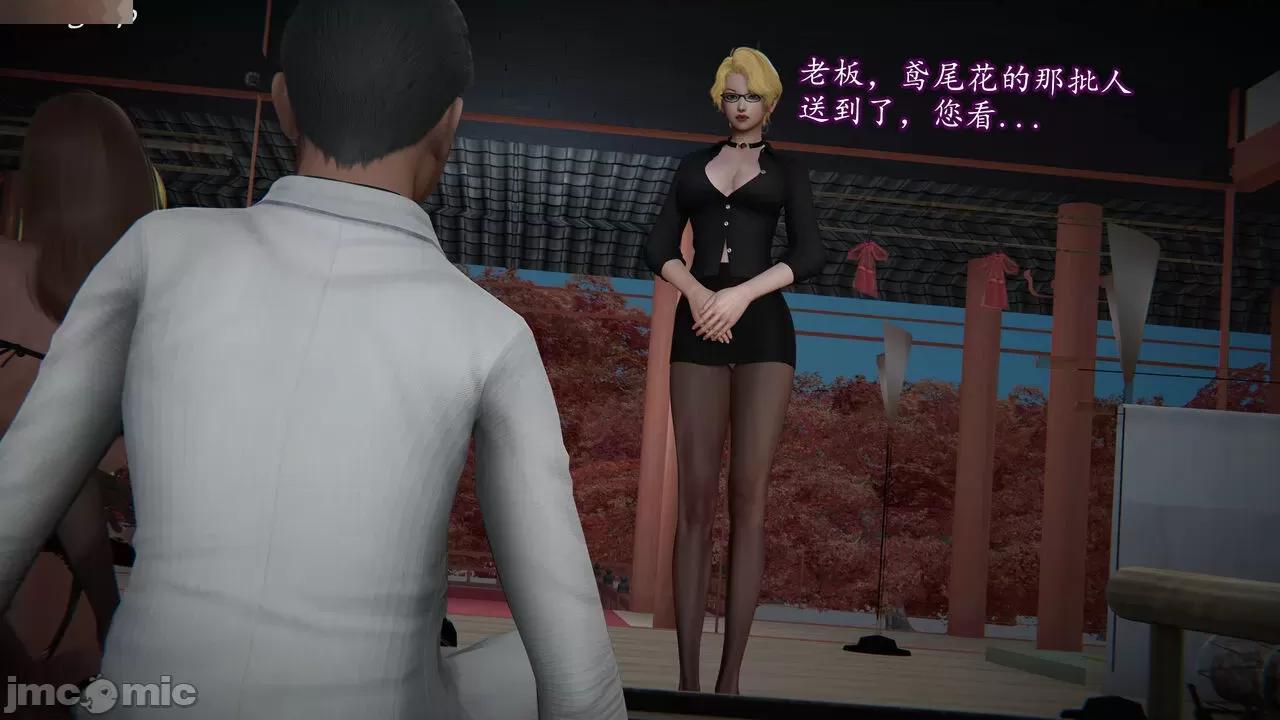 丝袜女杀手的末路 [DLmengka] 丝袜女杀手的末路 09-13 [中国语] 第435页