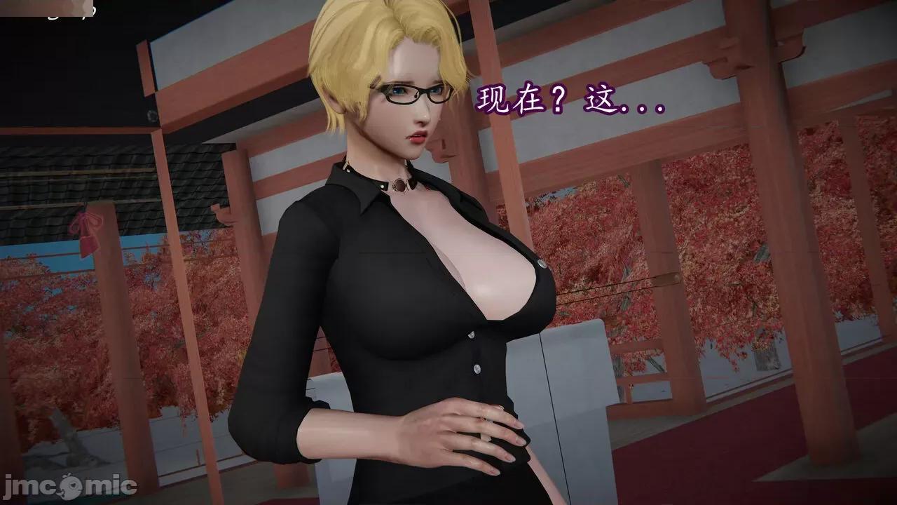 丝袜女杀手的末路 [DLmengka] 丝袜女杀手的末路 09-13 [中国语] 第437页