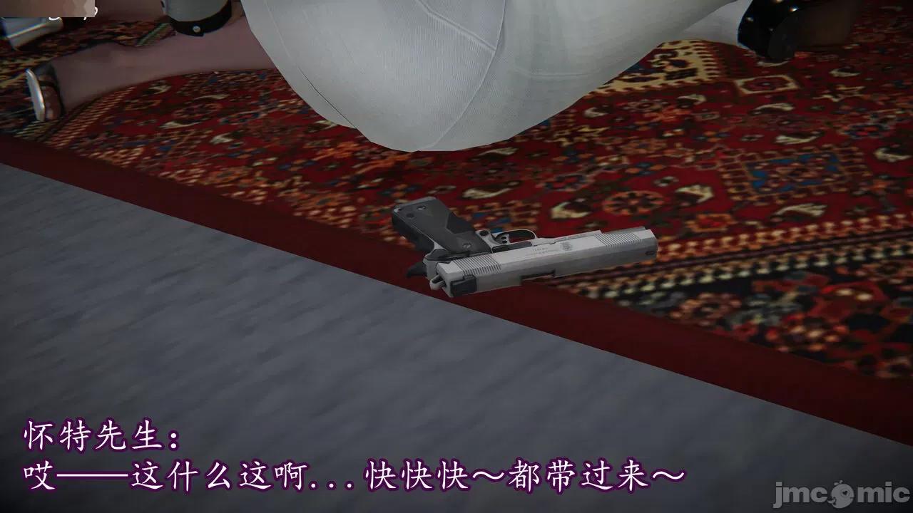 丝袜女杀手的末路 [DLmengka] 丝袜女杀手的末路 09-13 [中国语] 第438页