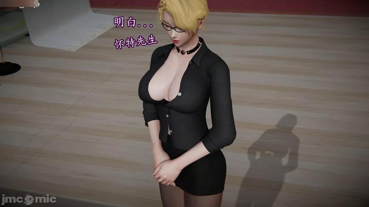 丝袜女杀手的末路 [DLmengka] 丝袜女杀手的末路 09-13 [中国语] 第439页
