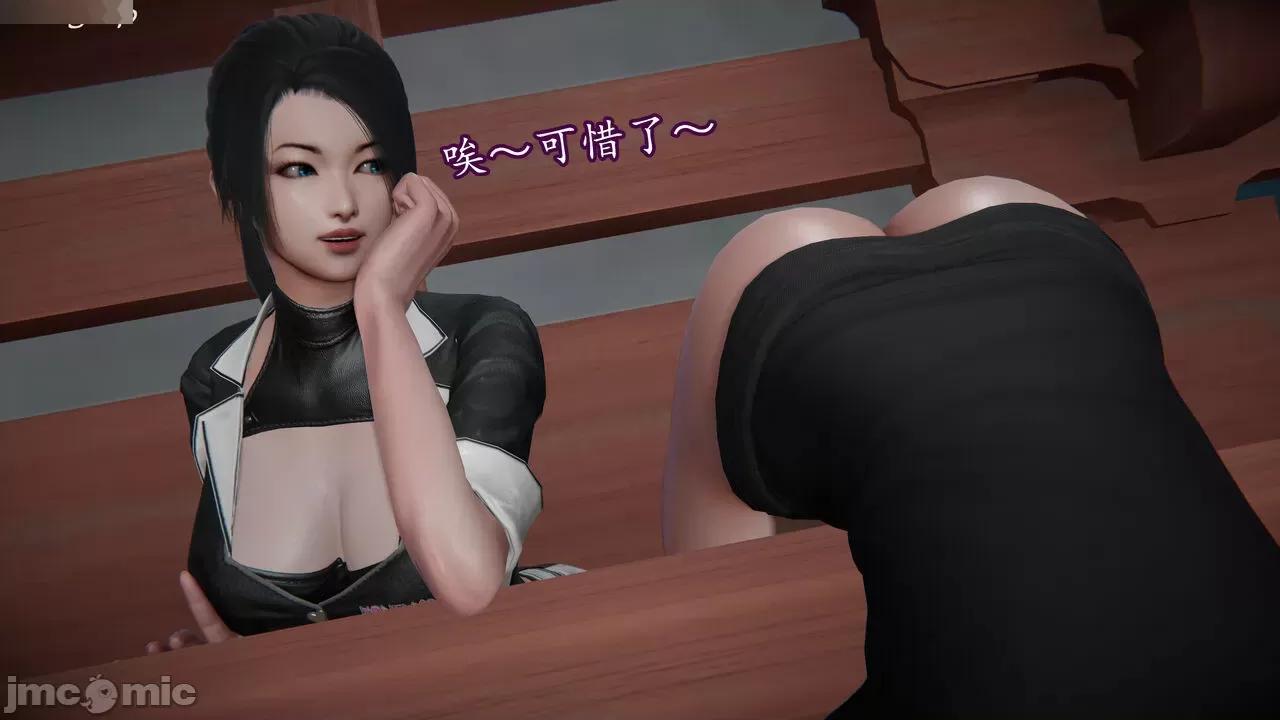 丝袜女杀手的末路 [DLmengka] 丝袜女杀手的末路 09-13 [中国语] 第453页