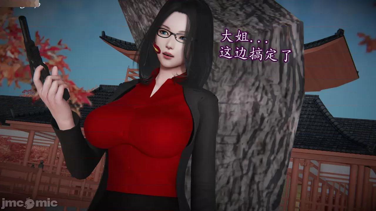丝袜女杀手的末路 [DLmengka] 丝袜女杀手的末路 09-13 [中国语] 第456页
