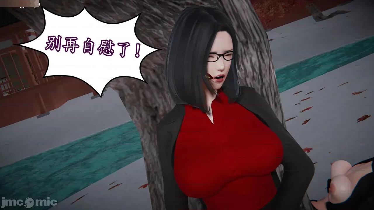 丝袜女杀手的末路 [DLmengka] 丝袜女杀手的末路 09-13 [中国语] 第459页