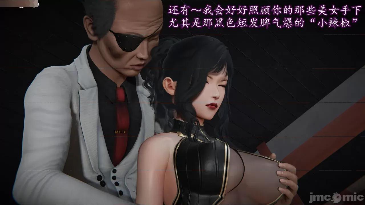 丝袜女杀手的末路 [DLmengka] 丝袜女杀手的末路 09-13 [中国语] 第466页