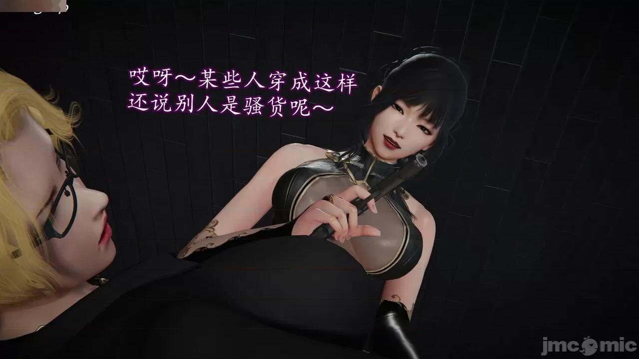 丝袜女杀手的末路 [DLmengka] 丝袜女杀手的末路 09-13 [中国语] 第481页