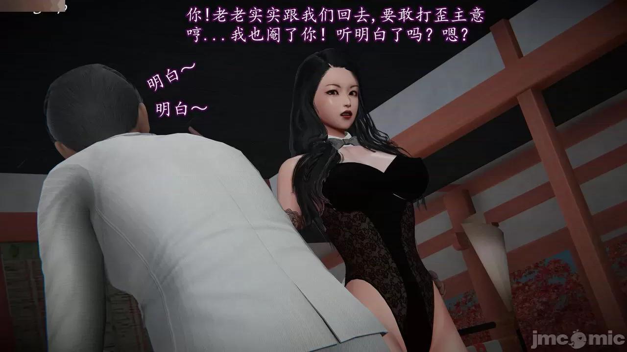 丝袜女杀手的末路 [DLmengka] 丝袜女杀手的末路 09-13 [中国语] 第510页