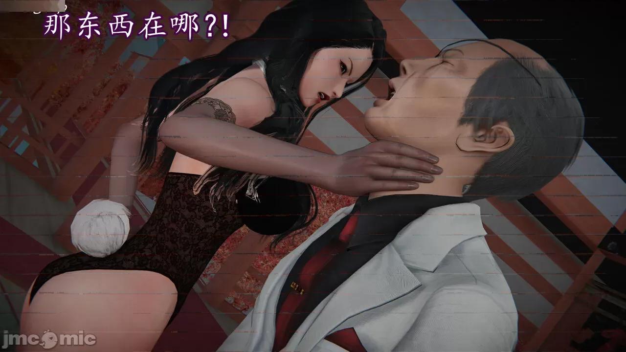 丝袜女杀手的末路 [DLmengka] 丝袜女杀手的末路 09-13 [中国语] 第513页