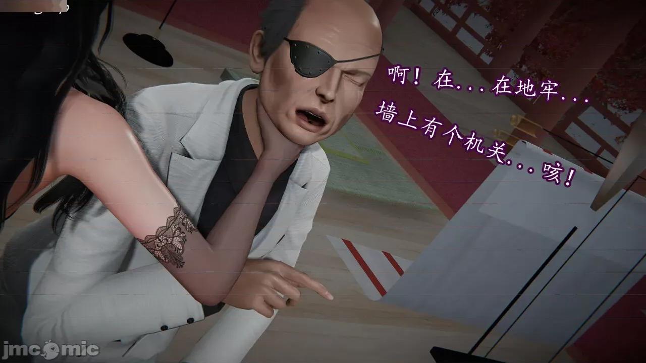 丝袜女杀手的末路 [DLmengka] 丝袜女杀手的末路 09-13 [中国语] 第514页