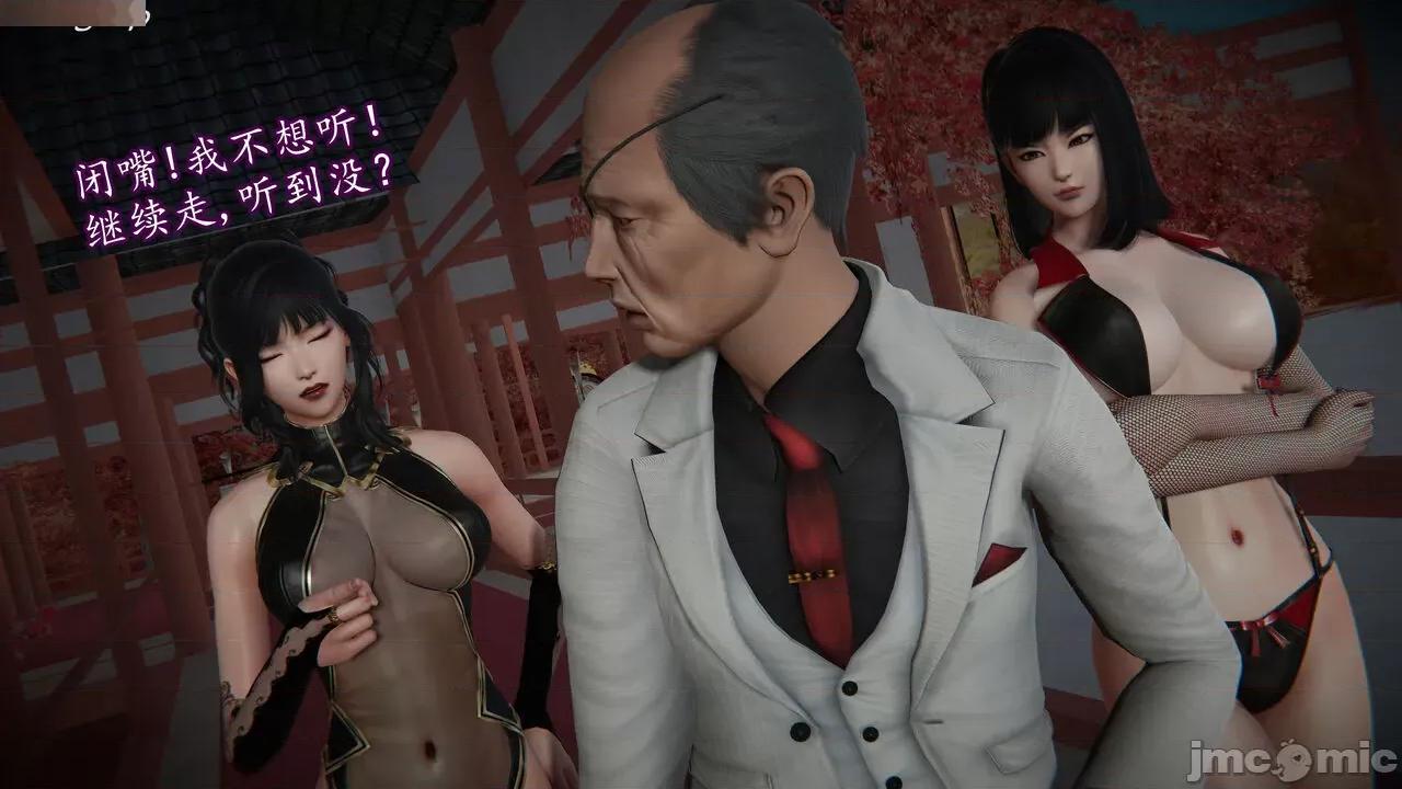 丝袜女杀手的末路 [DLmengka] 丝袜女杀手的末路 09-13 [中国语] 第521页
