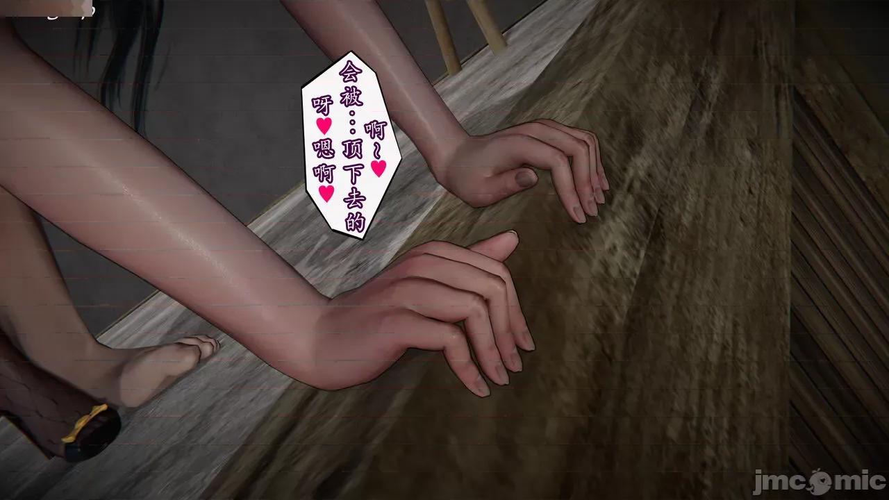 丝袜女杀手的末路 [DLmengka] 丝袜女杀手的末路 09-13 [中国语] 第564页