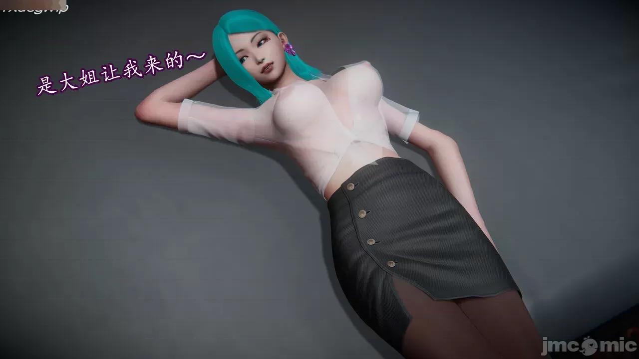 丝袜女杀手的末路 [DLmengka] 丝袜女杀手的末路 09-13 [中国语] 第649页