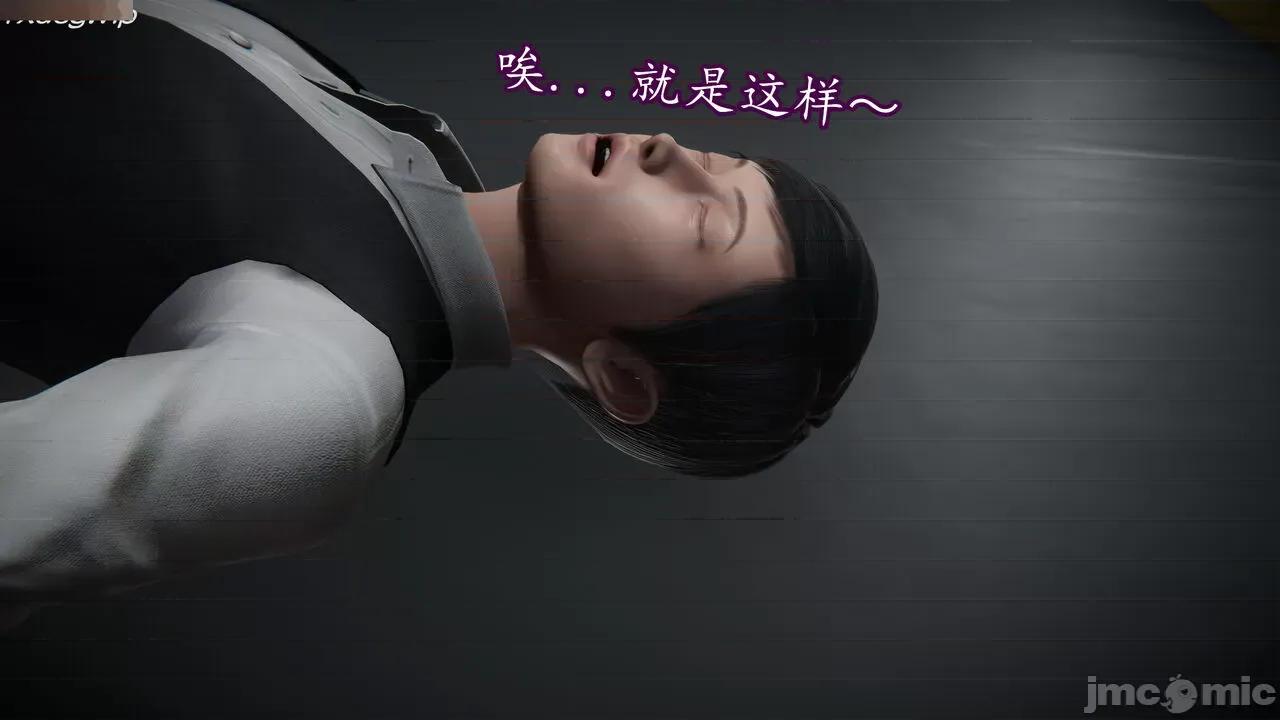 丝袜女杀手的末路 [DLmengka] 丝袜女杀手的末路 09-13 [中国语] 第680页