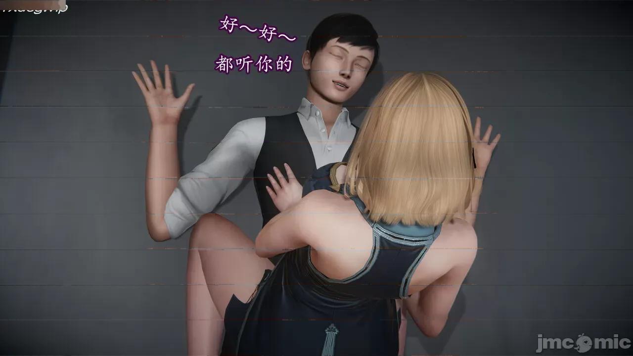 丝袜女杀手的末路 [DLmengka] 丝袜女杀手的末路 09-13 [中国语] 第688页