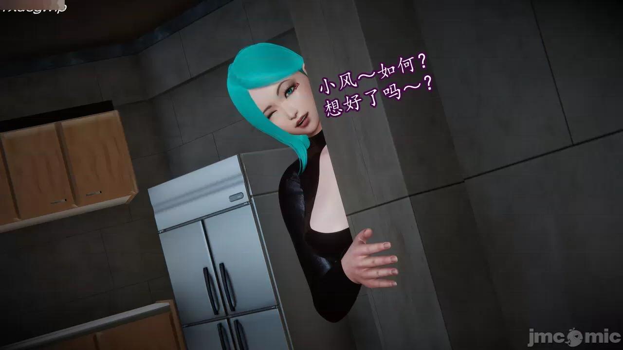 丝袜女杀手的末路 [DLmengka] 丝袜女杀手的末路 09-13 [中国语] 第690页