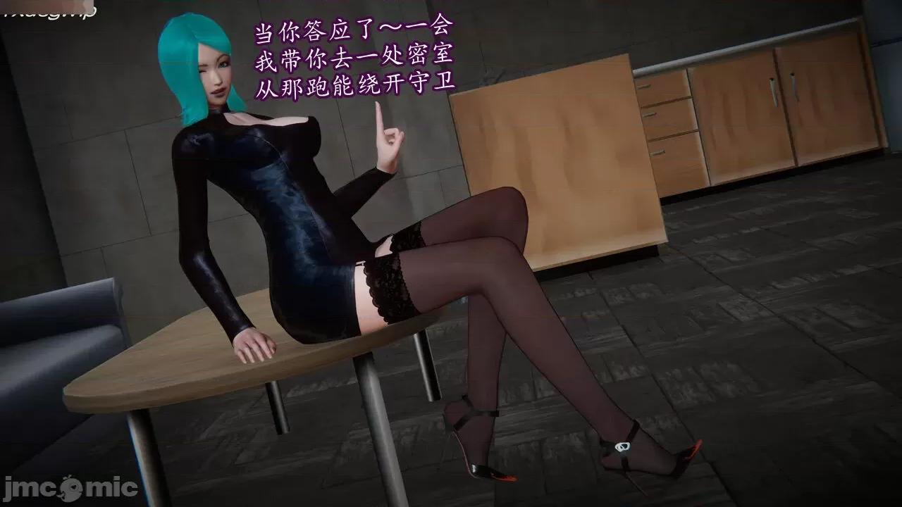 丝袜女杀手的末路 [DLmengka] 丝袜女杀手的末路 09-13 [中国语] 第693页