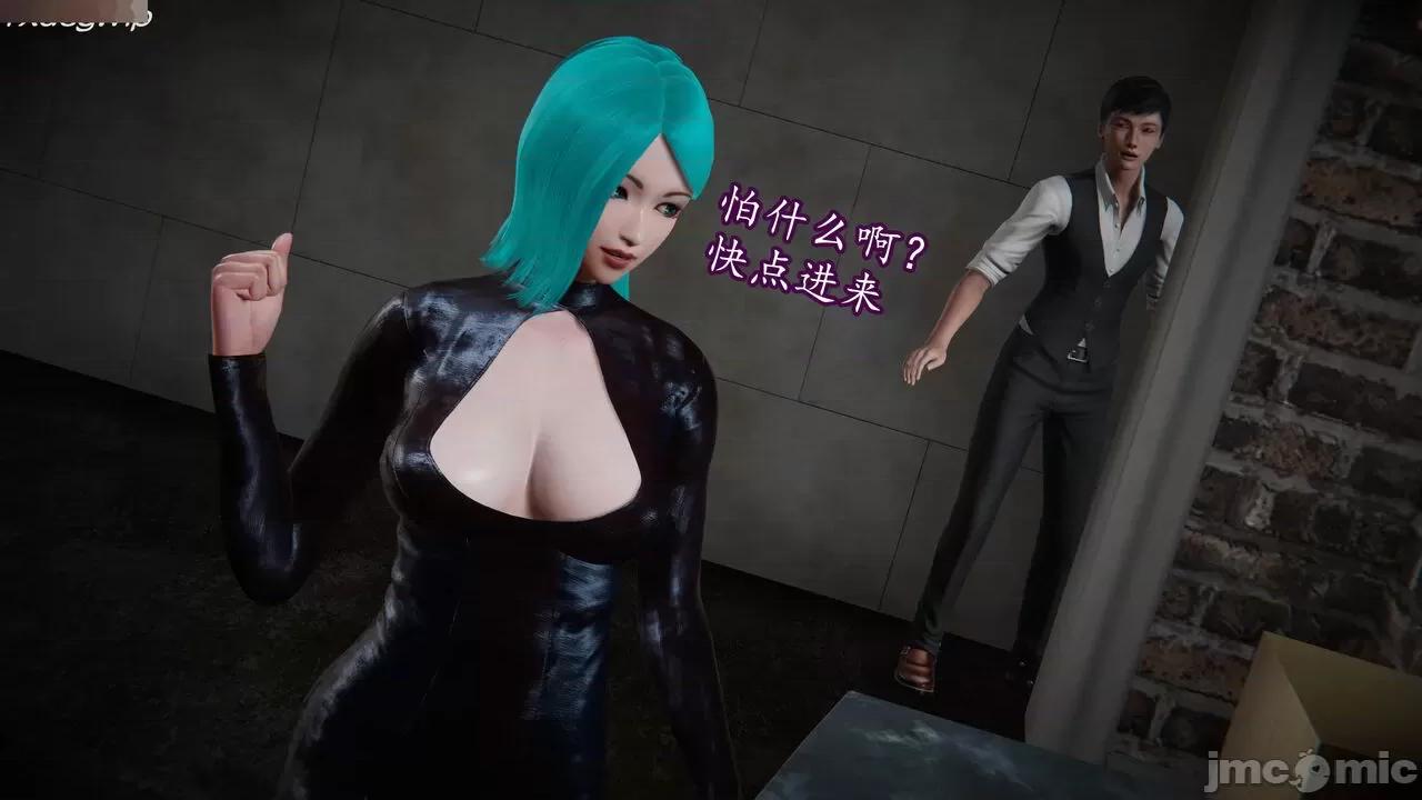 丝袜女杀手的末路 [DLmengka] 丝袜女杀手的末路 09-13 [中国语] 第697页
