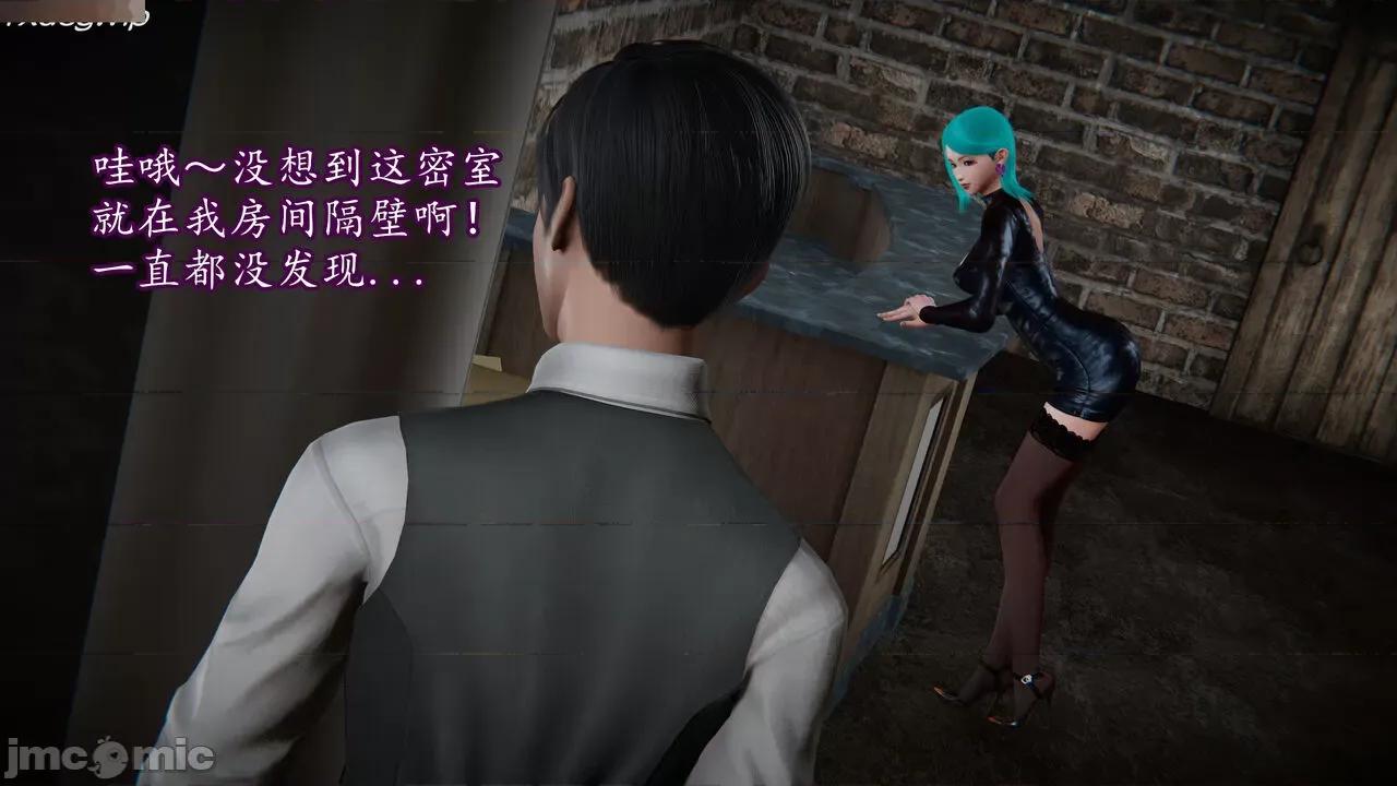 丝袜女杀手的末路 [DLmengka] 丝袜女杀手的末路 09-13 [中国语] 第698页