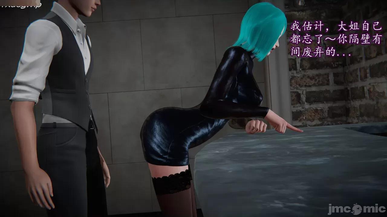 丝袜女杀手的末路 [DLmengka] 丝袜女杀手的末路 09-13 [中国语] 第702页