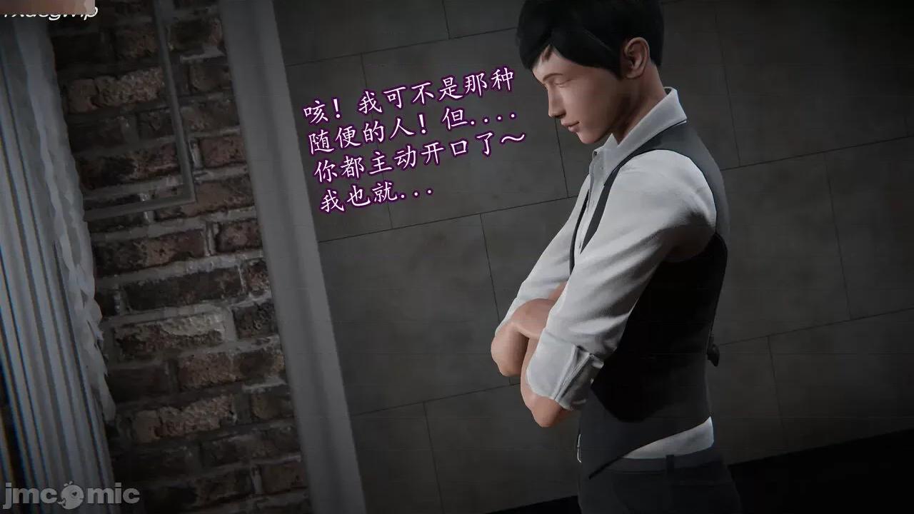 丝袜女杀手的末路 [DLmengka] 丝袜女杀手的末路 09-13 [中国语] 第708页