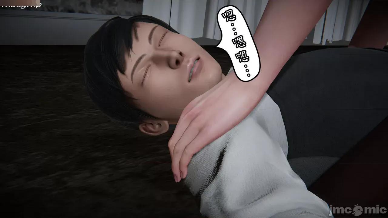 丝袜女杀手的末路 [DLmengka] 丝袜女杀手的末路 09-13 [中国语] 第720页