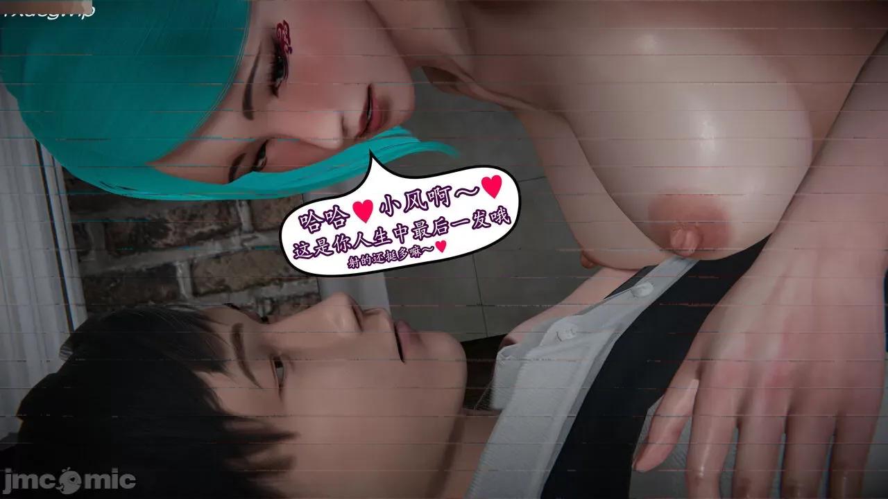 丝袜女杀手的末路 [DLmengka] 丝袜女杀手的末路 09-13 [中国语] 第724页