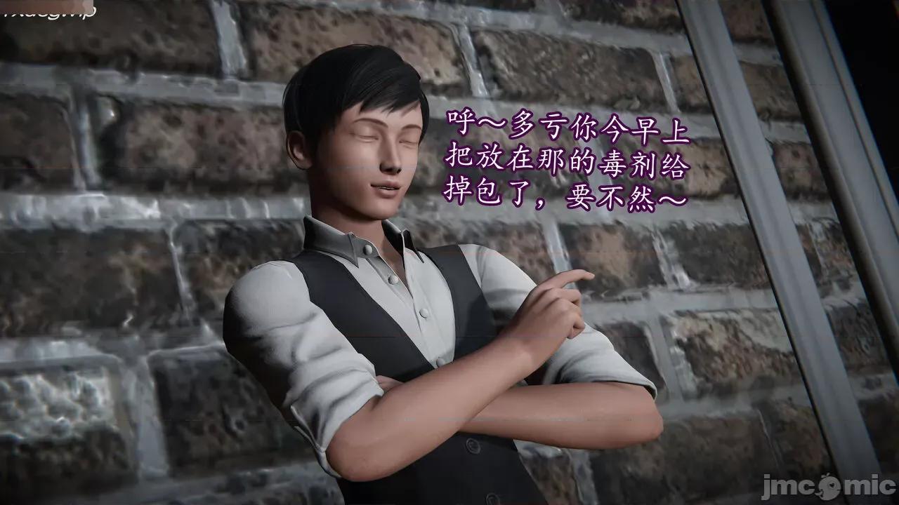 丝袜女杀手的末路 [DLmengka] 丝袜女杀手的末路 09-13 [中国语] 第805页