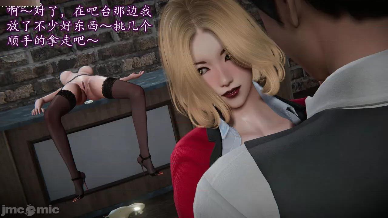 丝袜女杀手的末路 [DLmengka] 丝袜女杀手的末路 09-13 [中国语] 第814页