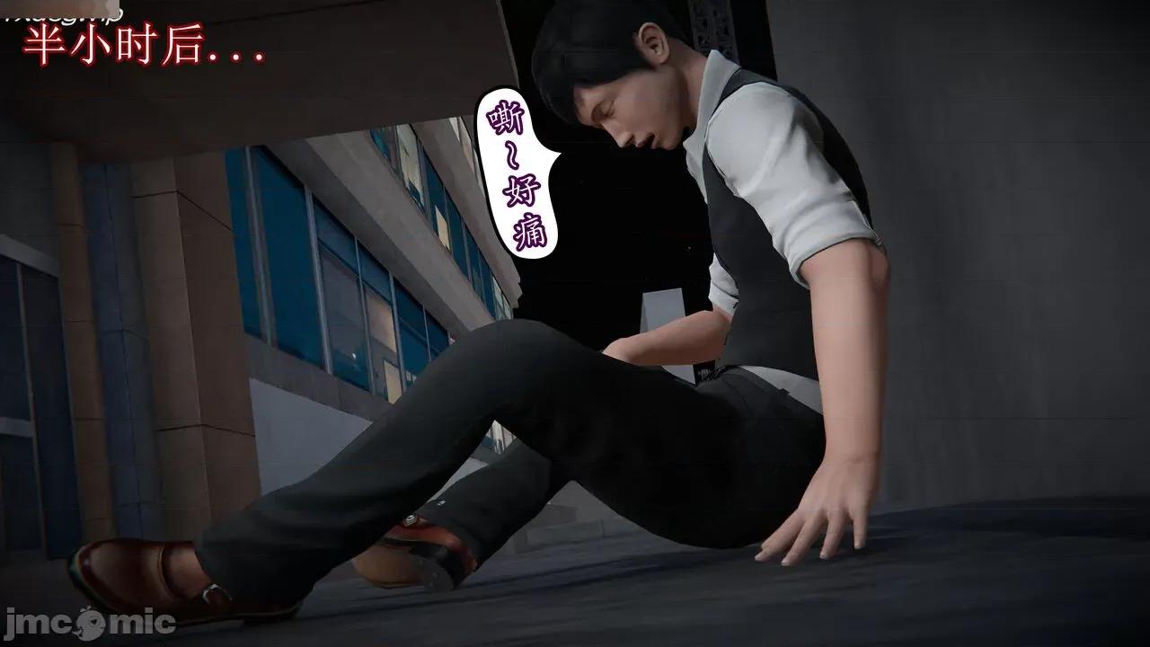 丝袜女杀手的末路 [DLmengka] 丝袜女杀手的末路 09-13 [中国语] 第823页