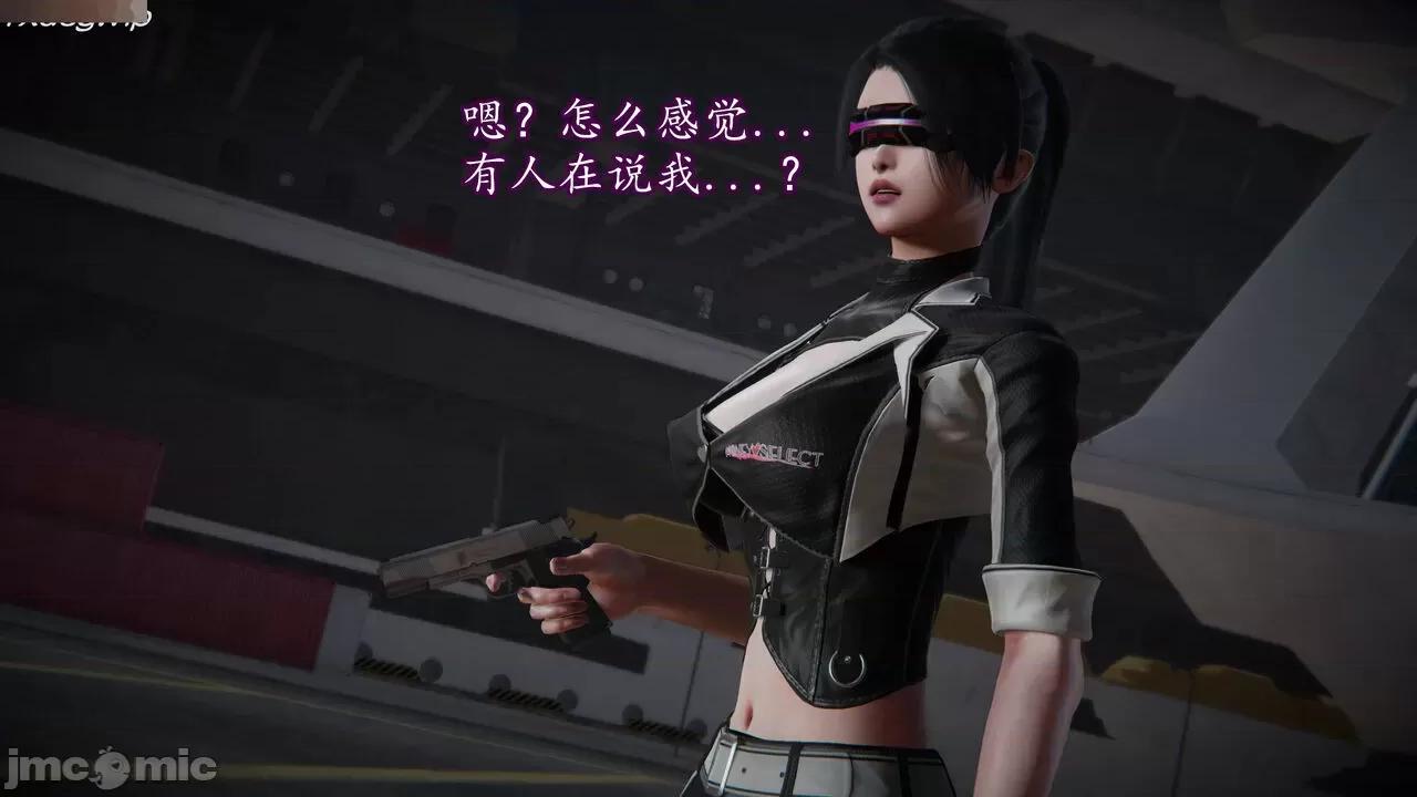 丝袜女杀手的末路 [DLmengka] 丝袜女杀手的末路 09-13 [中国语] 第833页