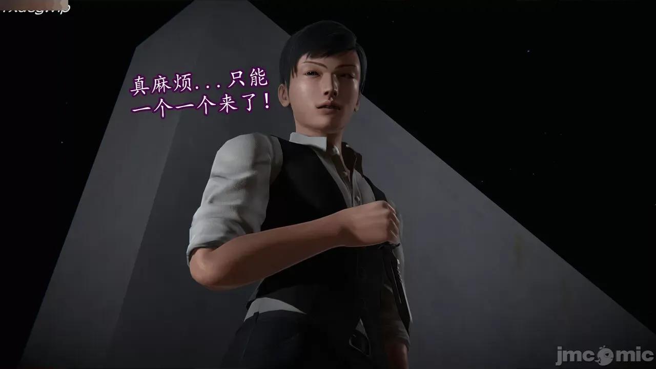 丝袜女杀手的末路 [DLmengka] 丝袜女杀手的末路 09-13 [中国语] 第834页