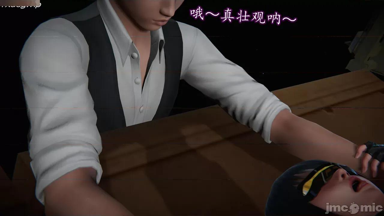 丝袜女杀手的末路 [DLmengka] 丝袜女杀手的末路 09-13 [中国语] 第864页