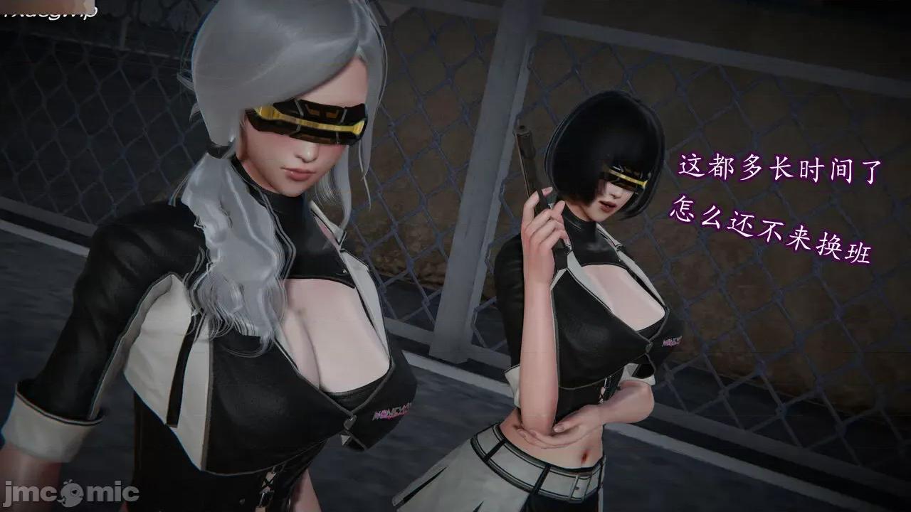 丝袜女杀手的末路 [DLmengka] 丝袜女杀手的末路 09-13 [中国语] 第881页